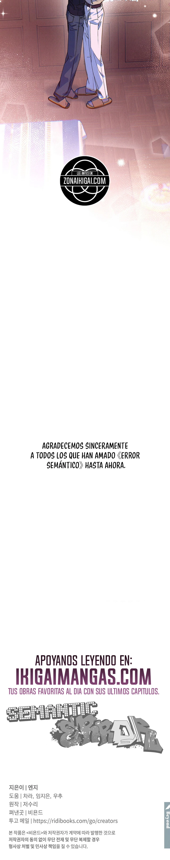 Error Semantico Capitulo 109 página 15