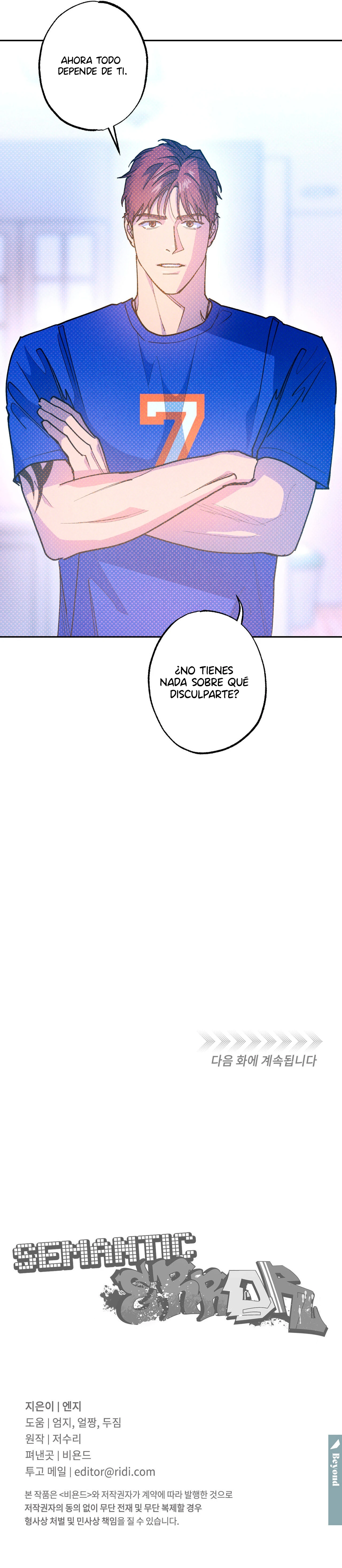 Error Semantico Capitulo 82 página 17