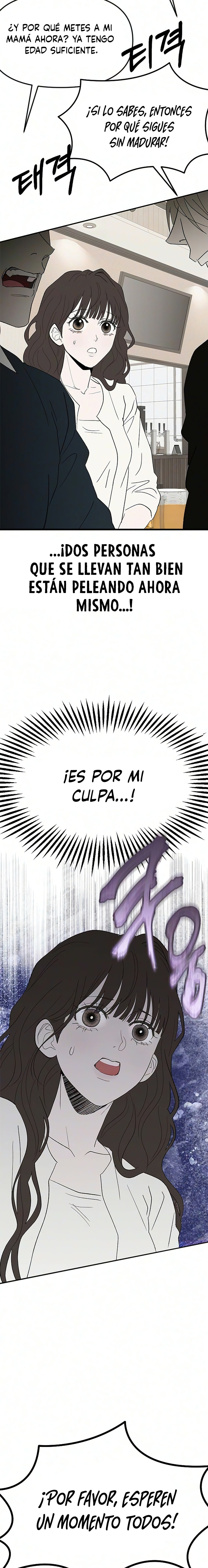Mi Sexy Caracolito Capitulo 10 página 3