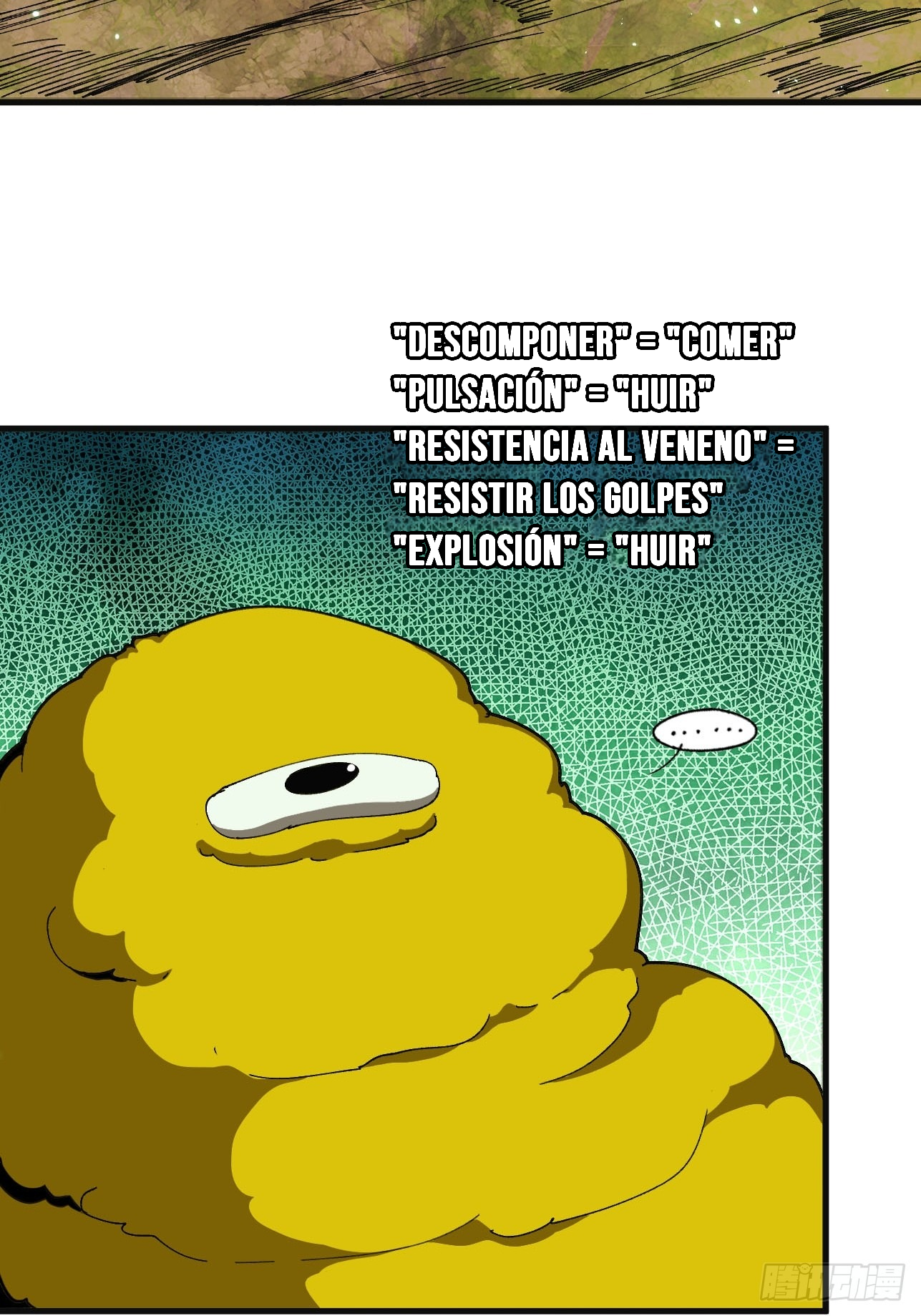 Yo, solo, como un hongo mucilaginoso Capitulo 4 página 16