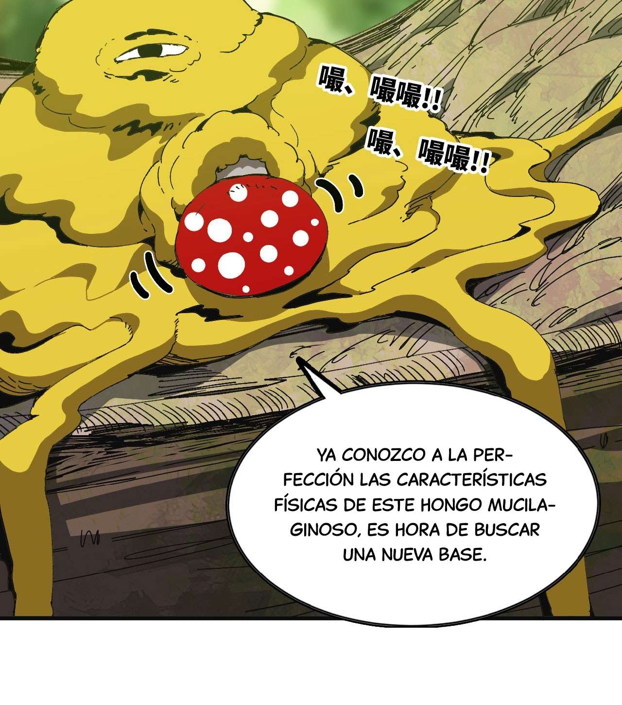 Yo, solo, como un hongo mucilaginoso Capitulo 4 página 29