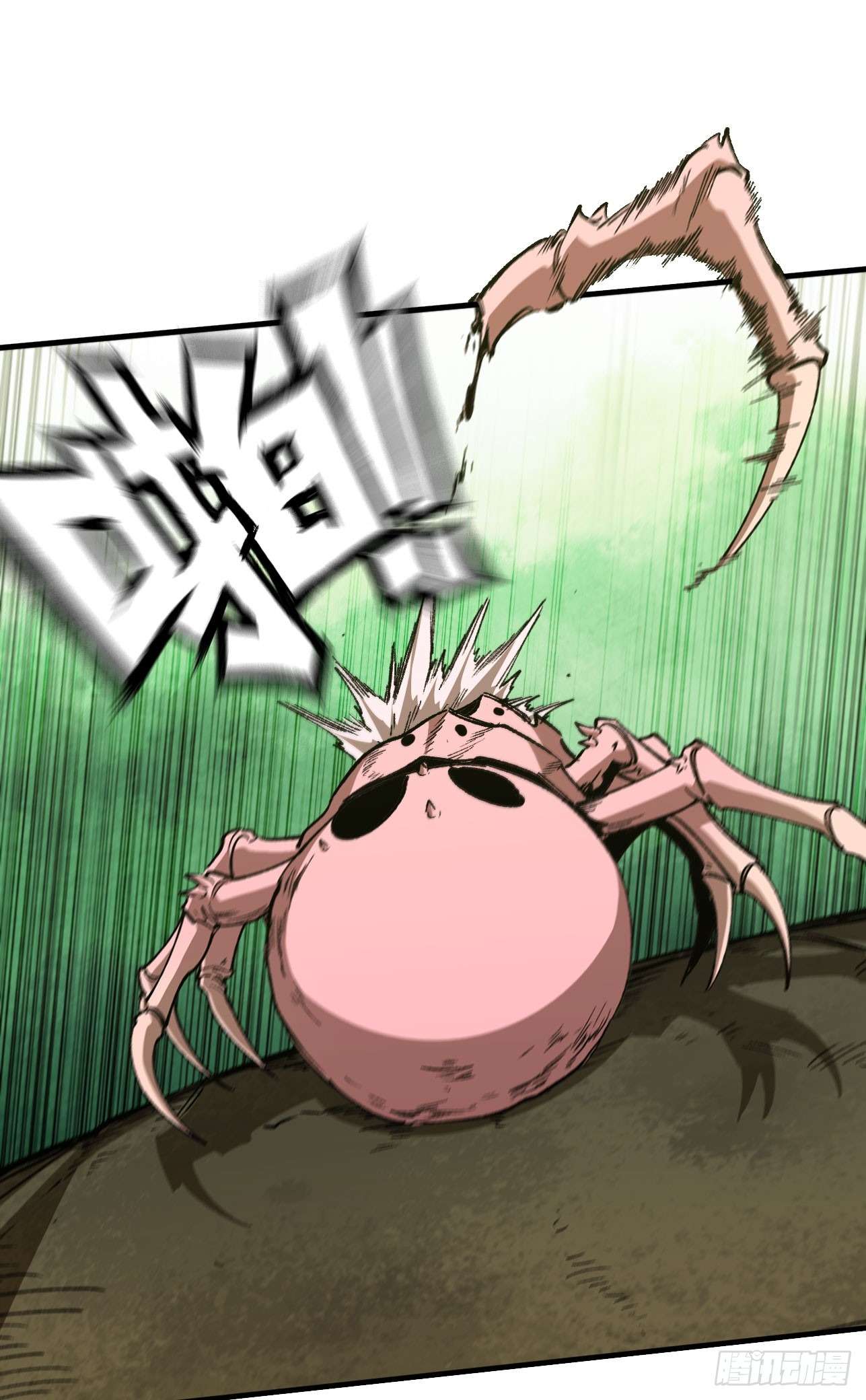 Yo, solo, como un hongo mucilaginoso Capitulo 5 página 46