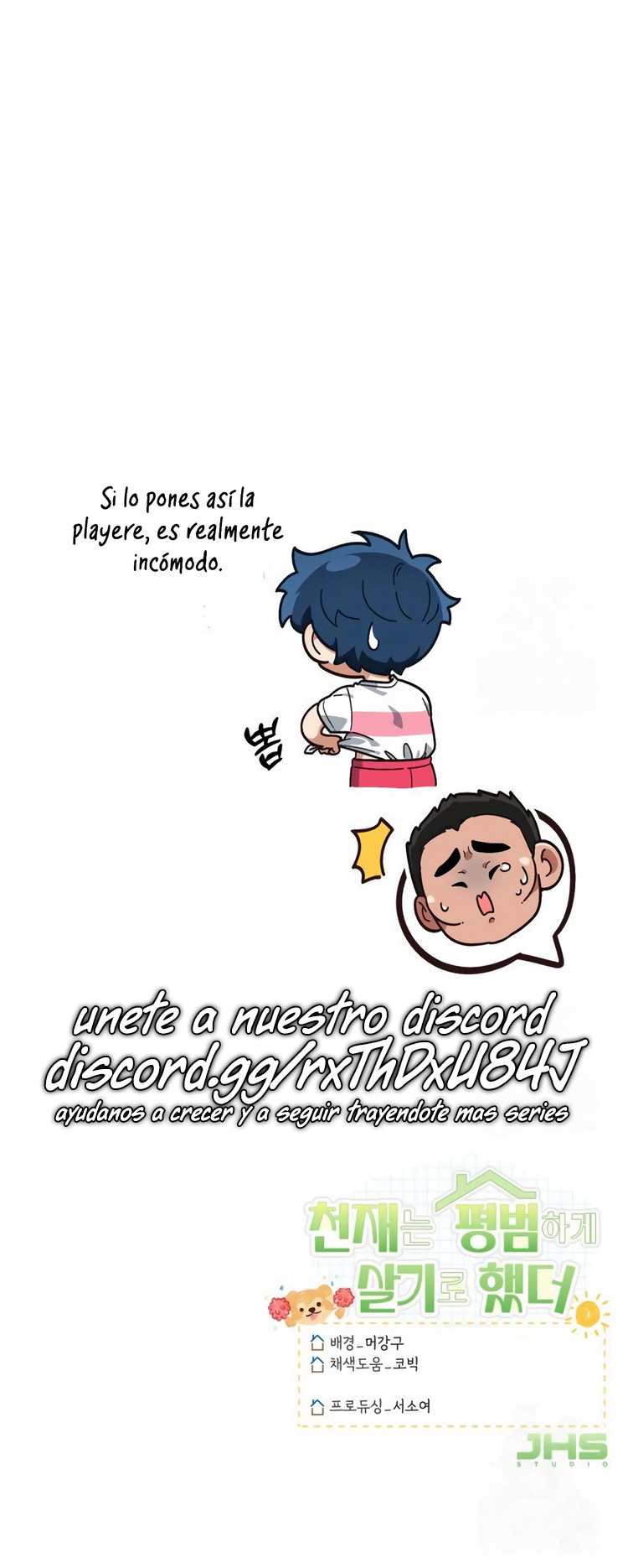 El genio eligió vivir una vida ordinaria Capitulo 17 página 14