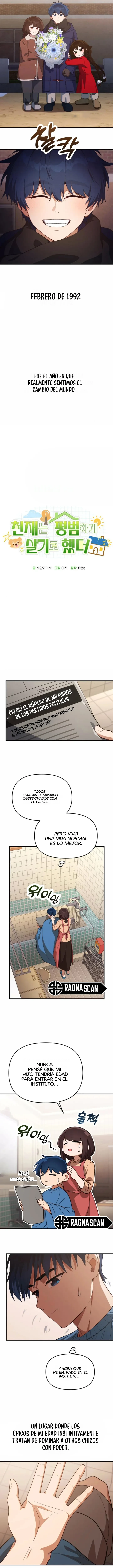 El genio eligió vivir una vida ordinaria Capitulo 26 página 11