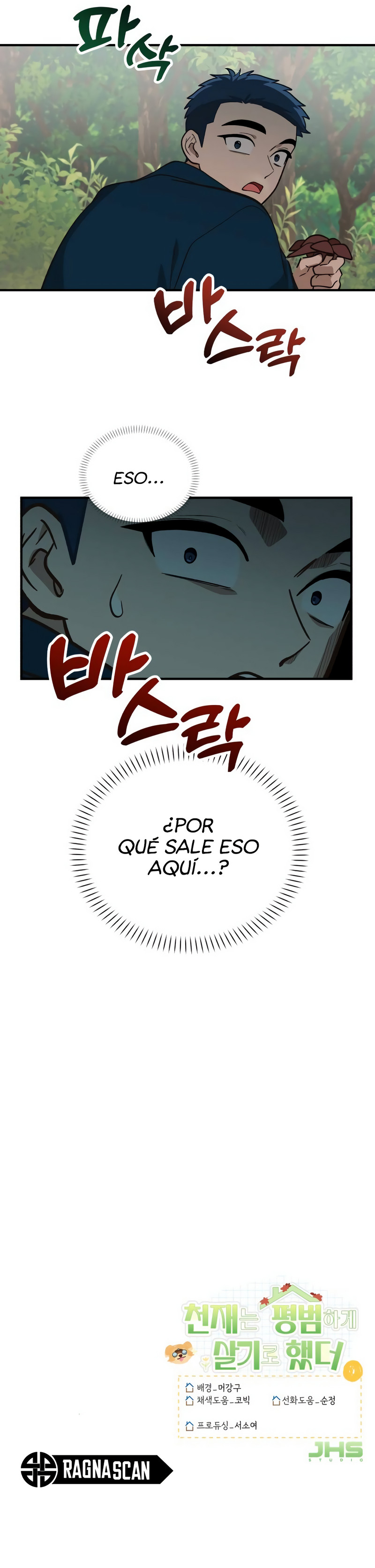 El genio eligió vivir una vida ordinaria Capitulo 47 página 13