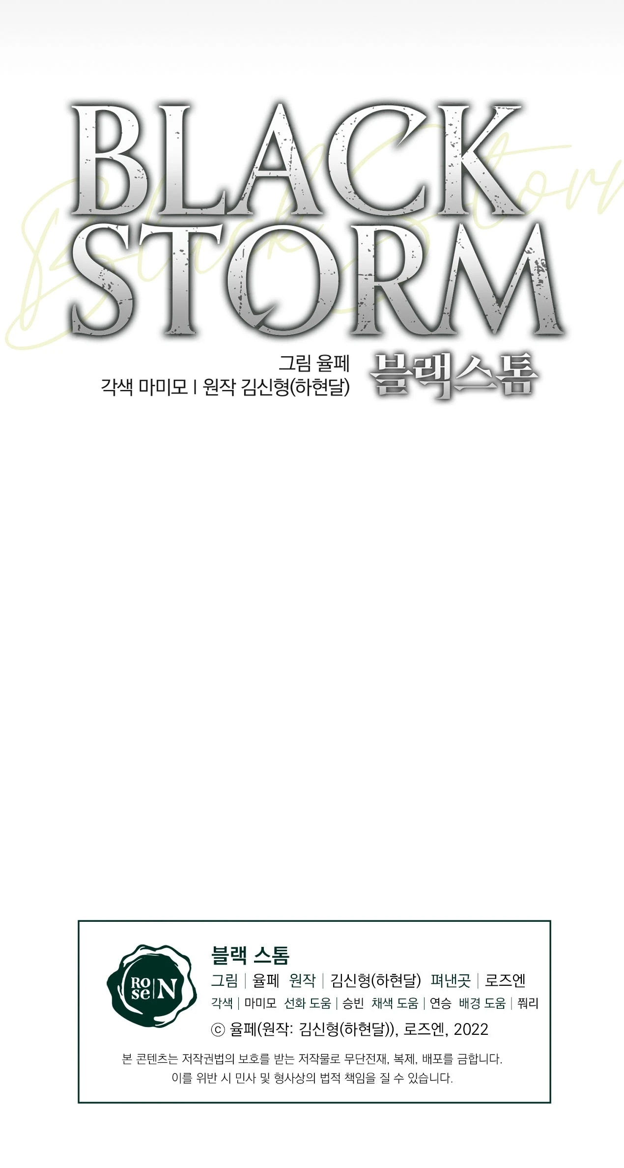 Tormenta Oscura Capitulo 26 página 32