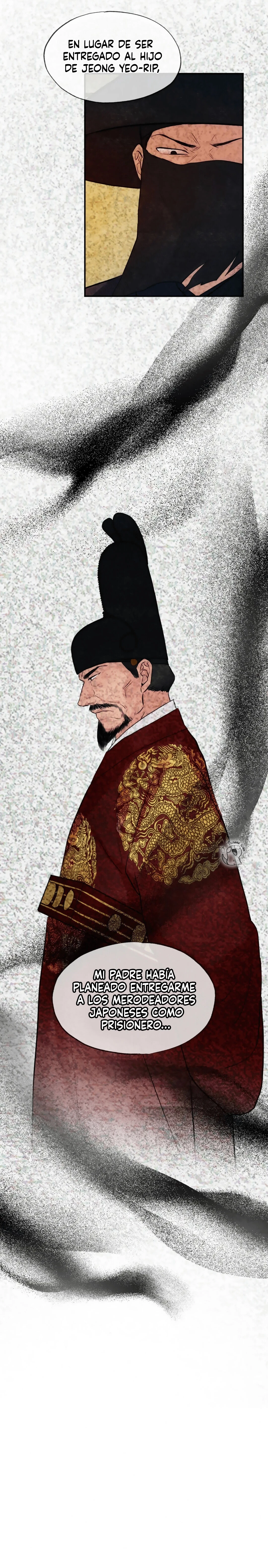 Gwang-an Capitulo 32 página 17
