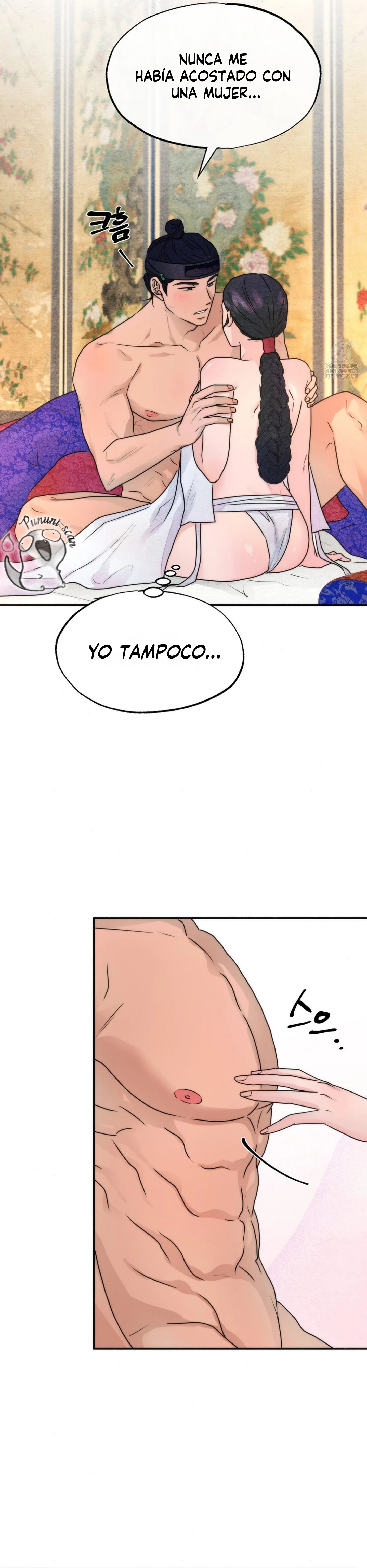 Gwang-an Capitulo 88 página 16