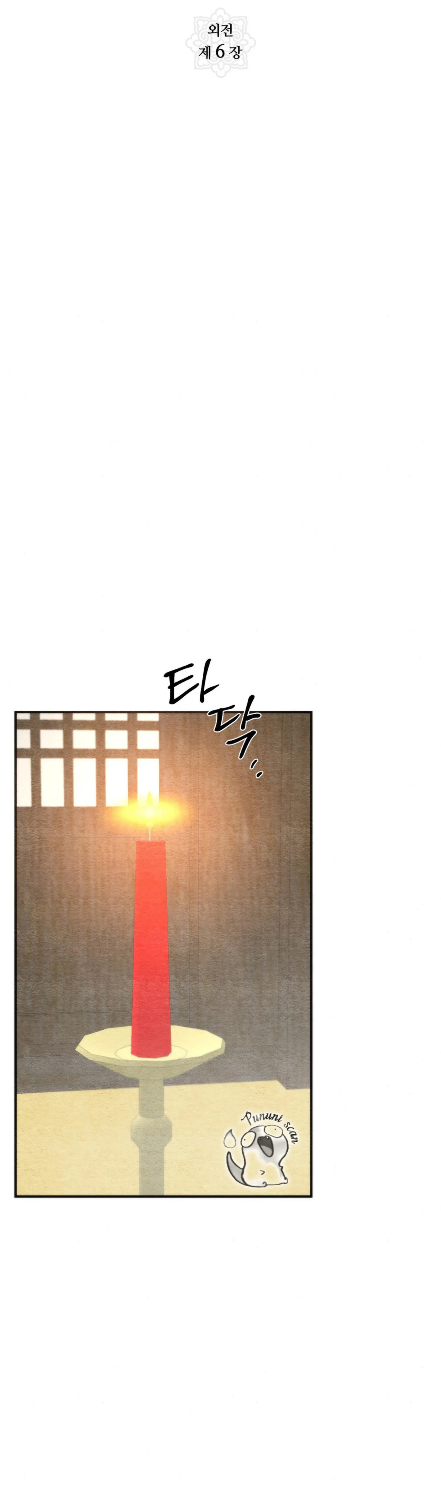 Gwang-an Capitulo 89 página 10