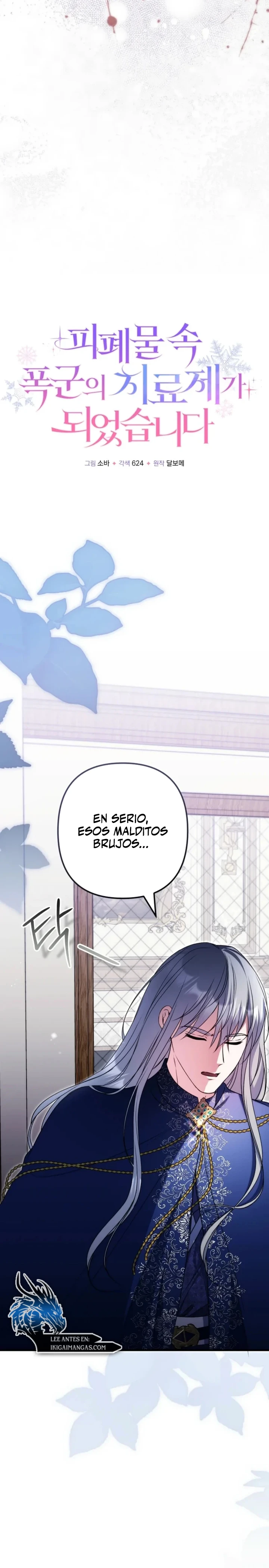 Me convertí en la cura del tirano en una novela trágica. Capitulo 62 página 9