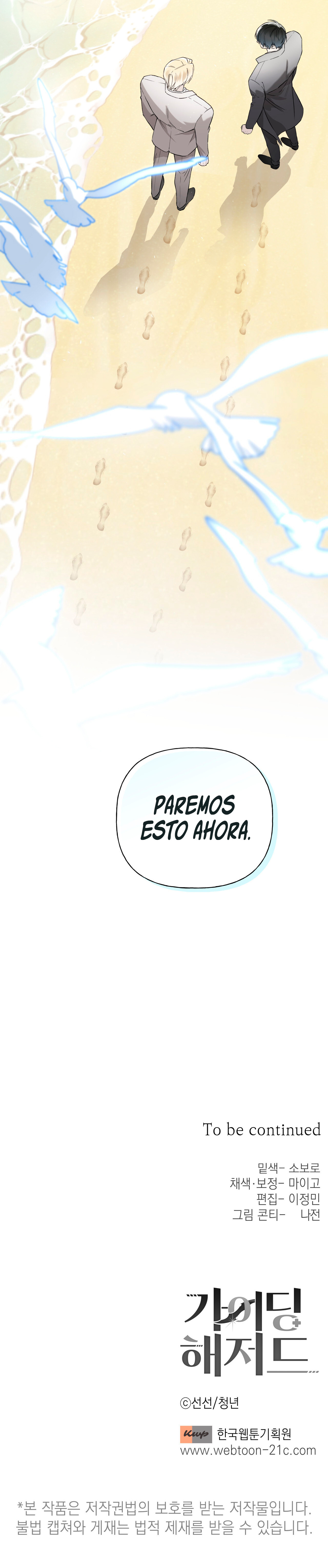 Un guia peligroso Capitulo 73 página 12