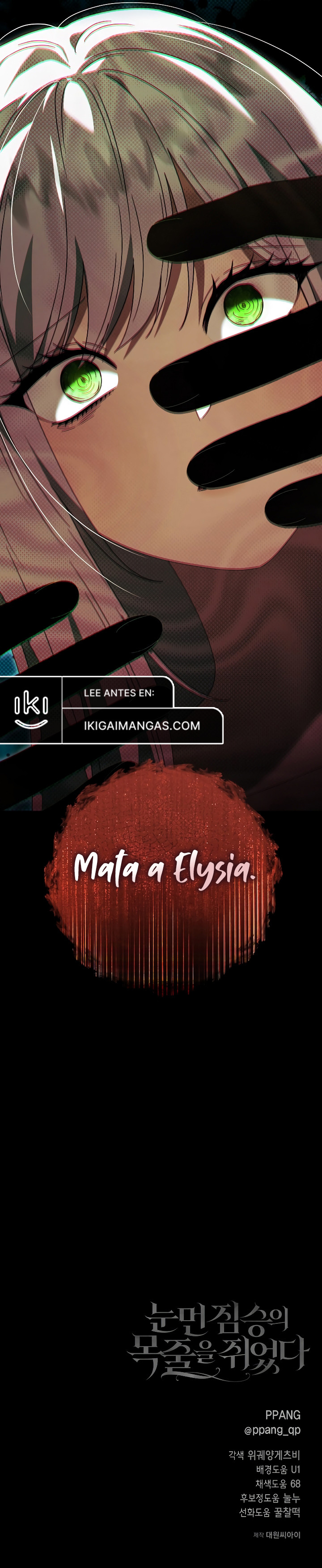 Agarré La Correa De La Bestia Ciega Capitulo 65 página 8