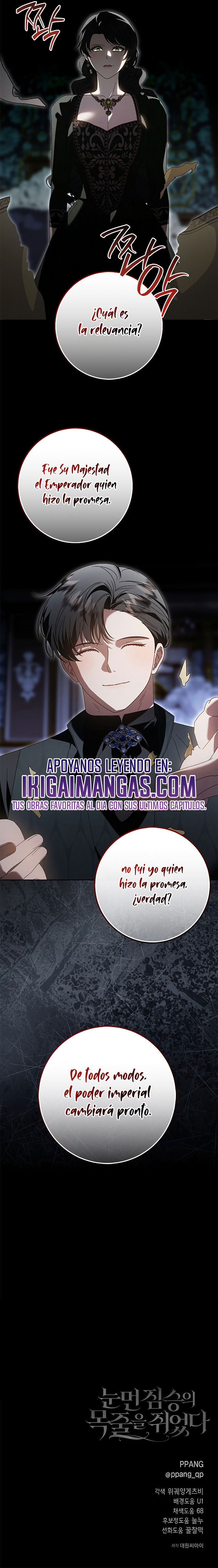 Agarré La Correa De La Bestia Ciega Capitulo 69 página 7