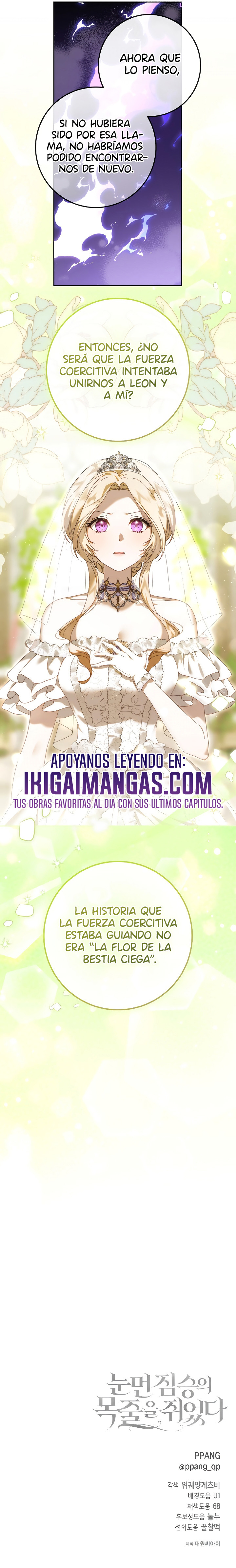Agarré La Correa De La Bestia Ciega Capitulo 74 página 8
