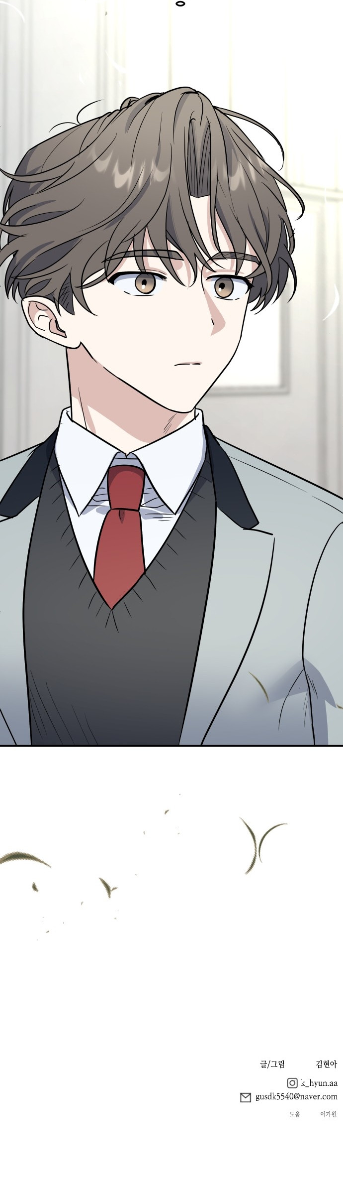Mi vergüenza tiene tu nombre Capitulo 10 página 9