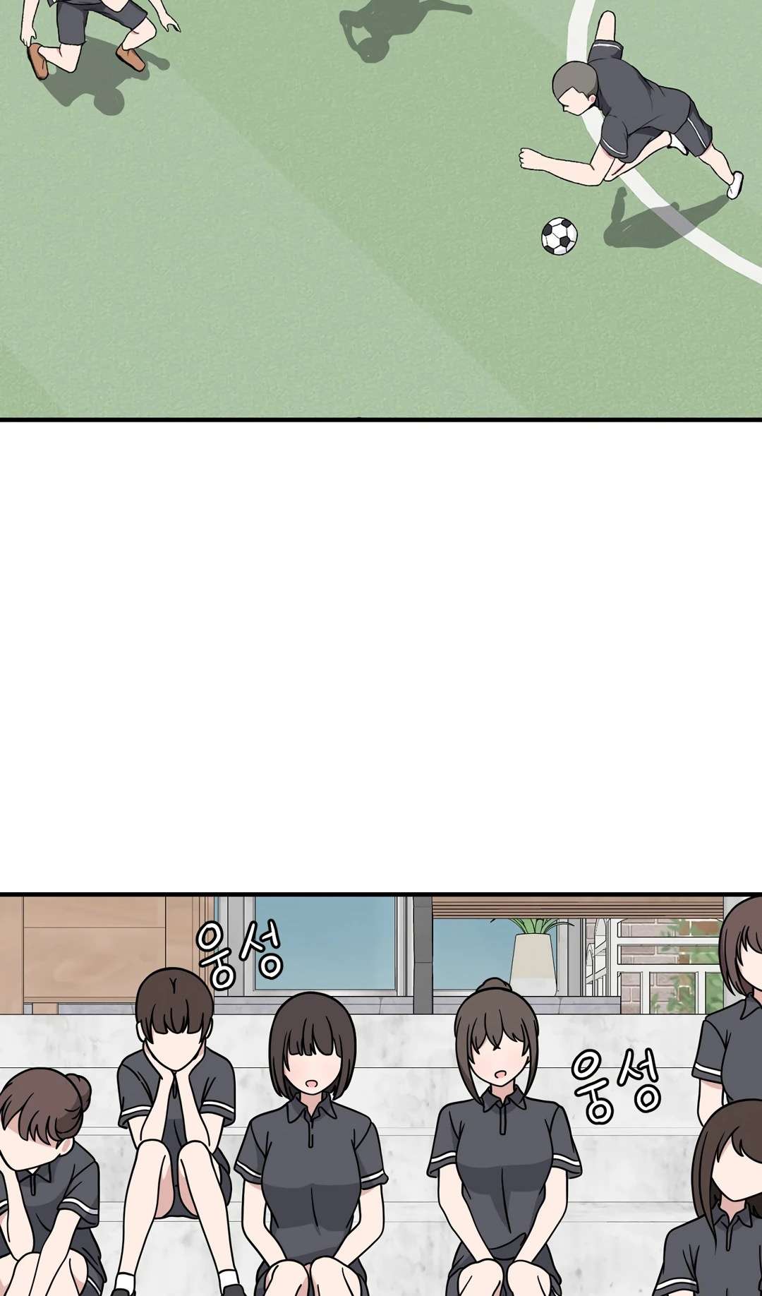 El Secreto de Jae-kyung Capitulo 100 página 3