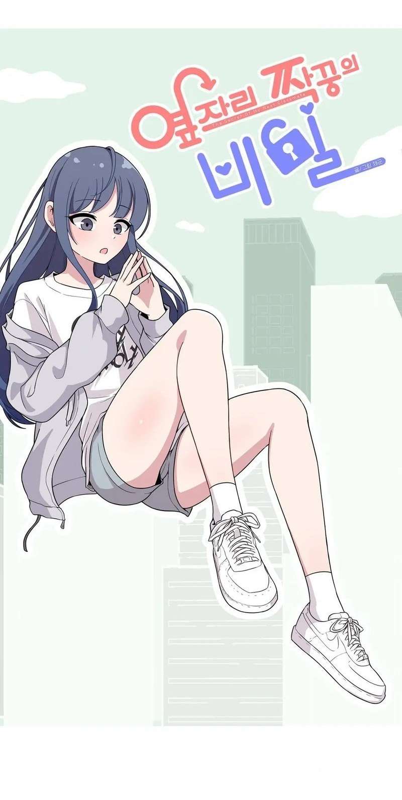 El Secreto de Jae-kyung Capitulo 100 página 8
