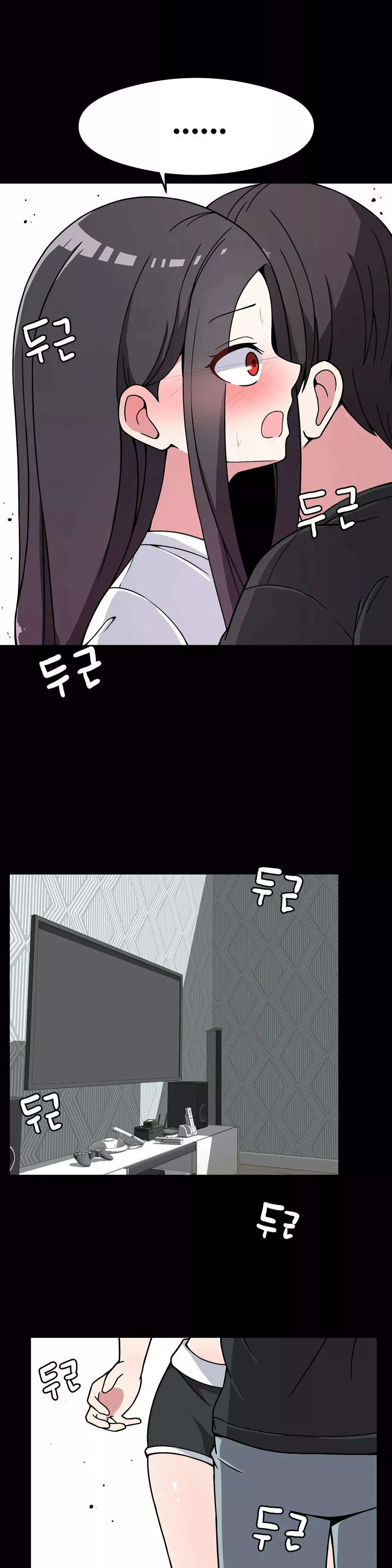 El Secreto de Jae-kyung Capitulo 14 página 31