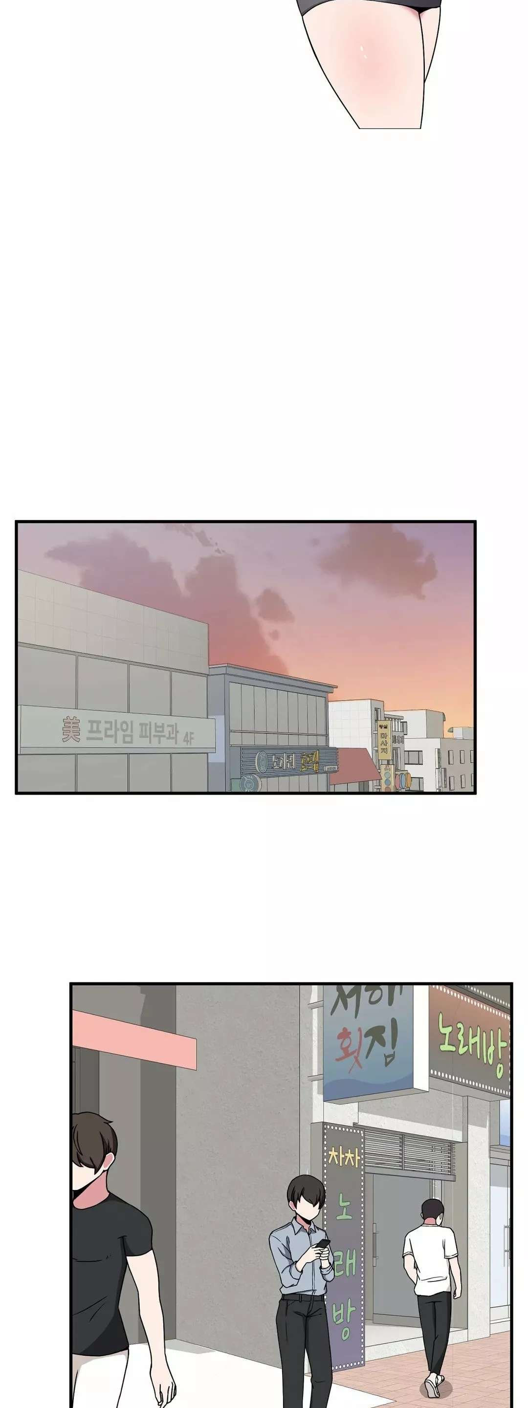 El Secreto de Jae-kyung Capitulo 18 página 12