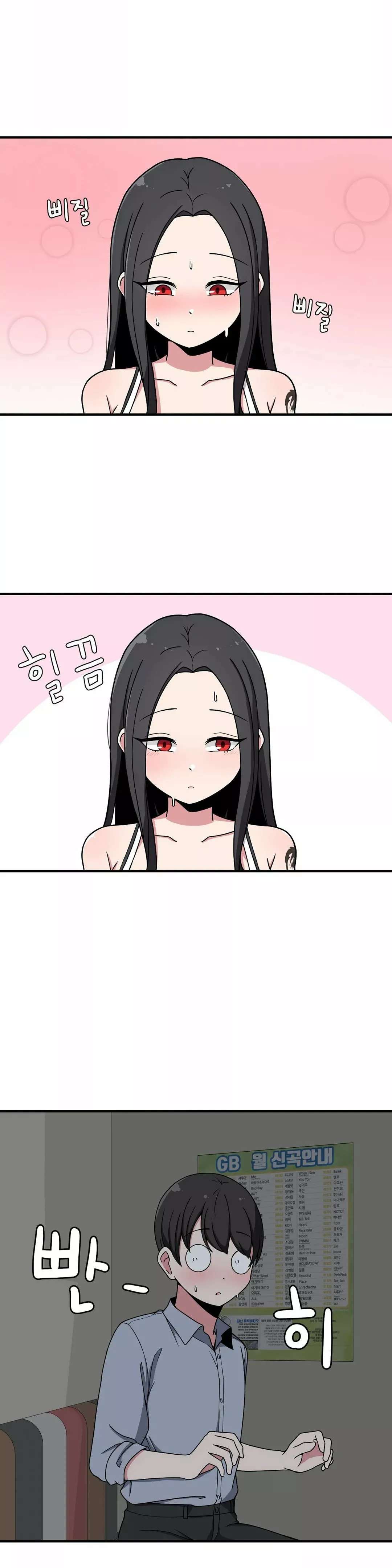 El Secreto de Jae-kyung Capitulo 19 página 6