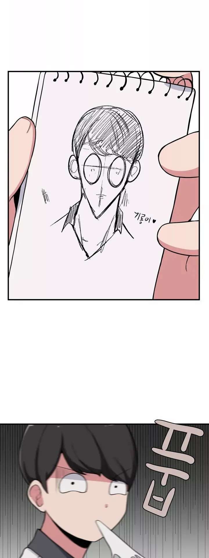 El Secreto de Jae-kyung Capitulo 2 página 18