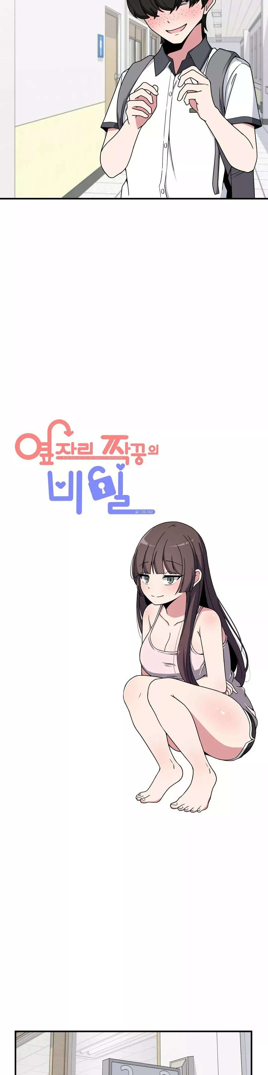 El Secreto de Jae-kyung Capitulo 22 página 7