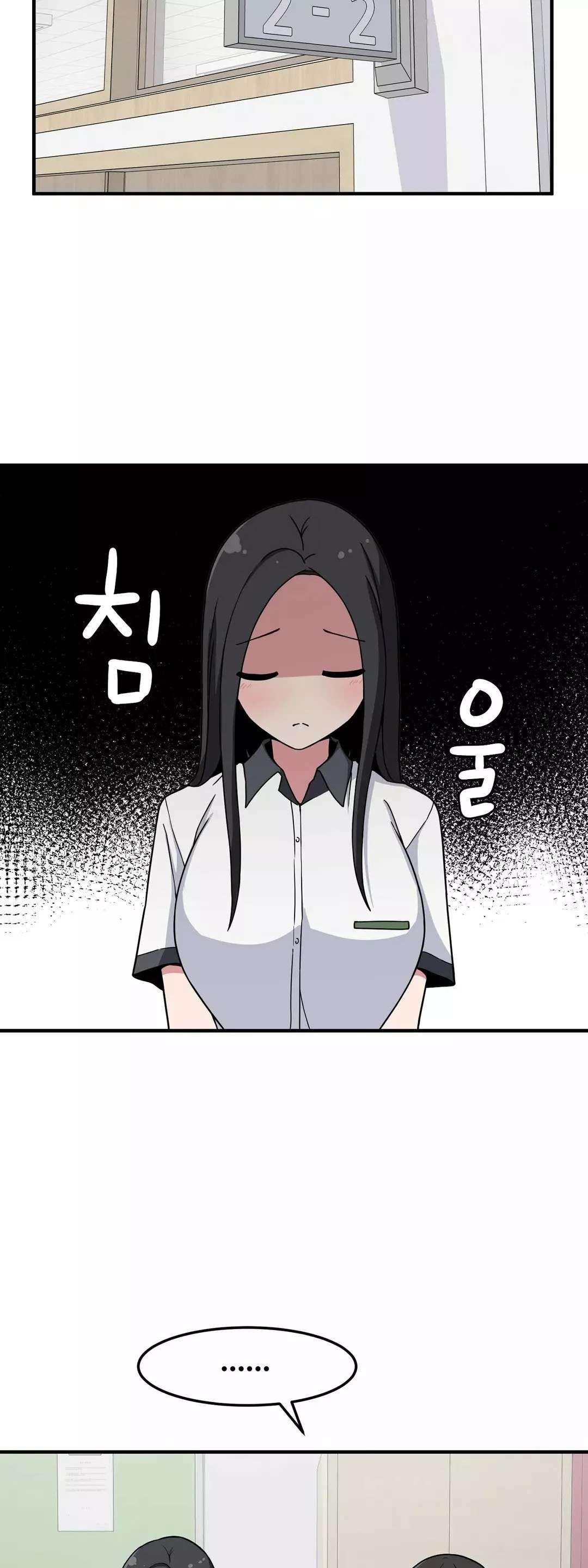 El Secreto de Jae-kyung Capitulo 22 página 8