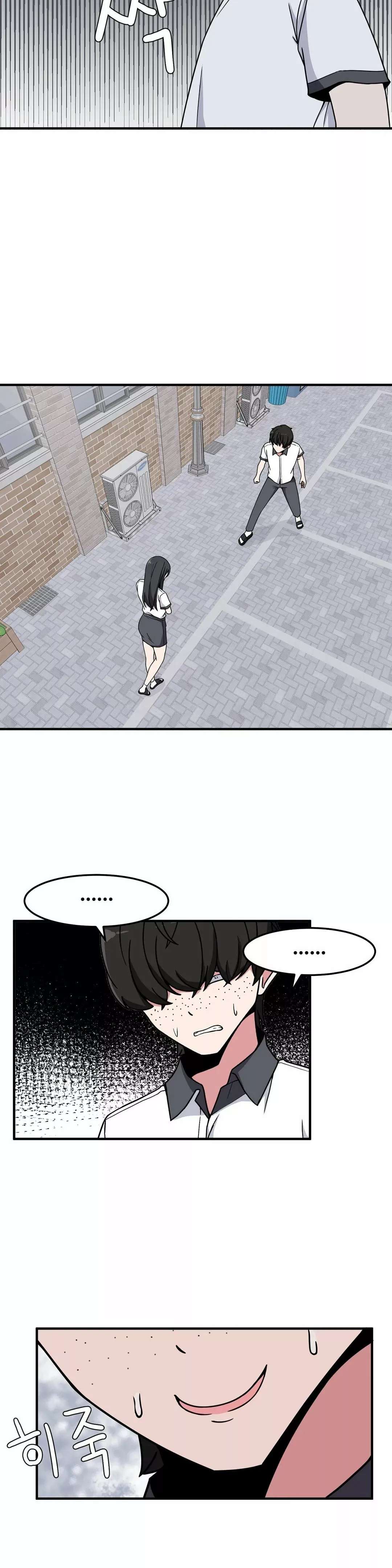 El Secreto de Jae-kyung Capitulo 24 página 19