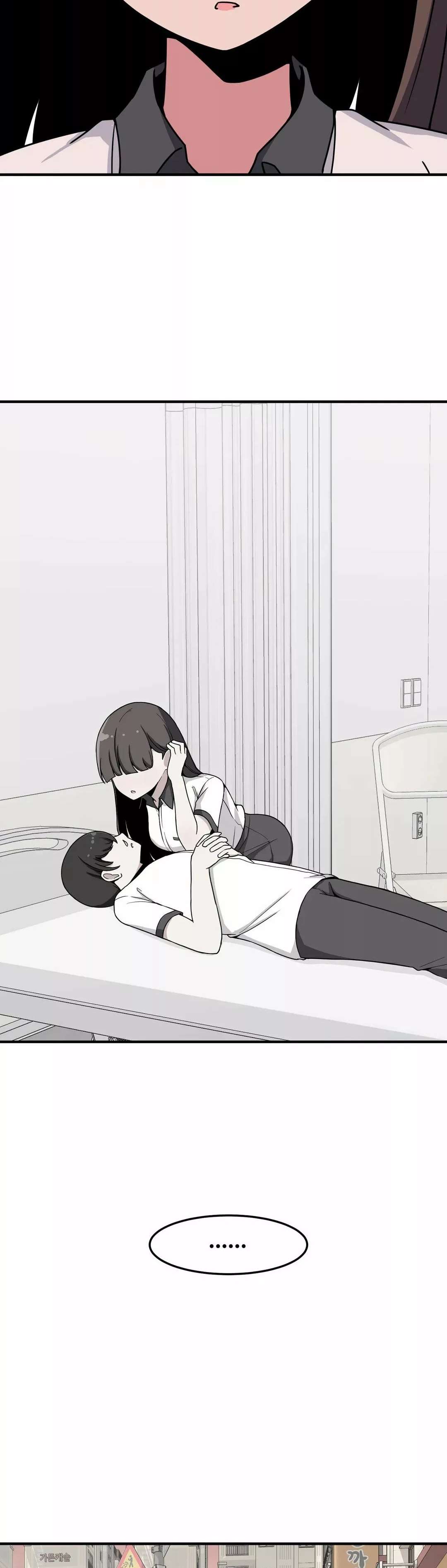 El Secreto de Jae-kyung Capitulo 25 página 33