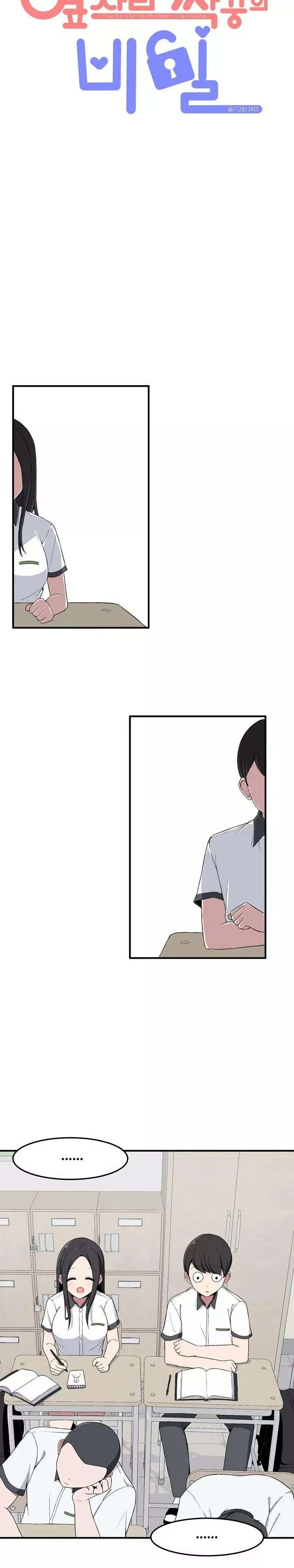 El Secreto de Jae-kyung Capitulo 4 página 8