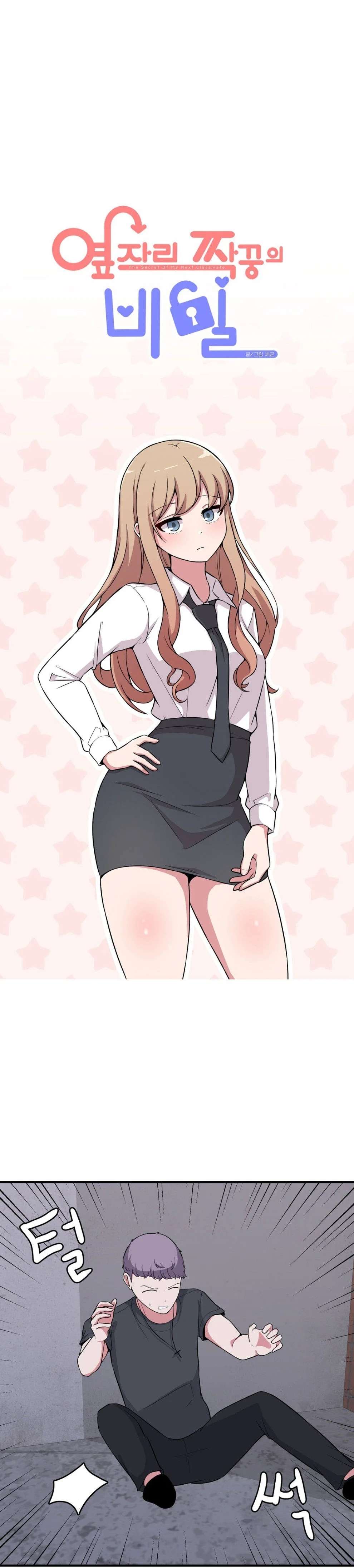 El Secreto de Jae-kyung Capitulo 65 página 7