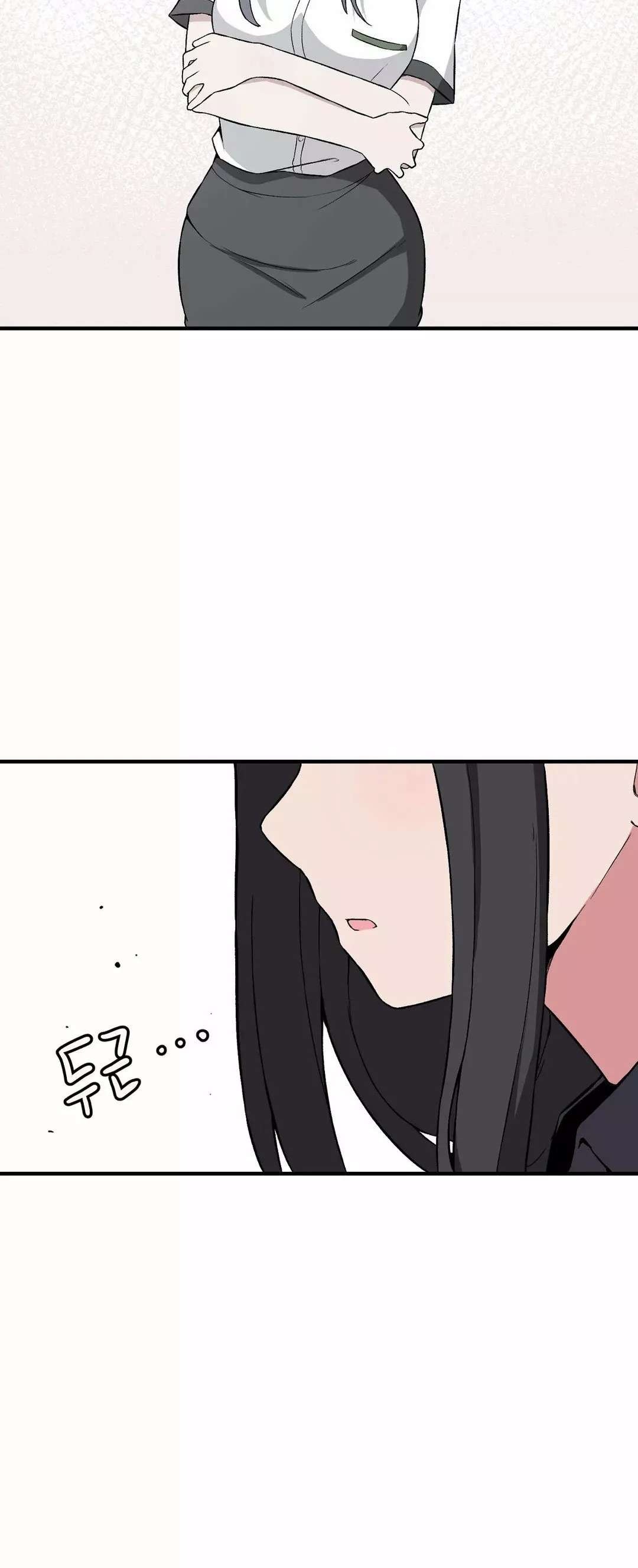 El Secreto de Jae-kyung Capitulo 7 página 13