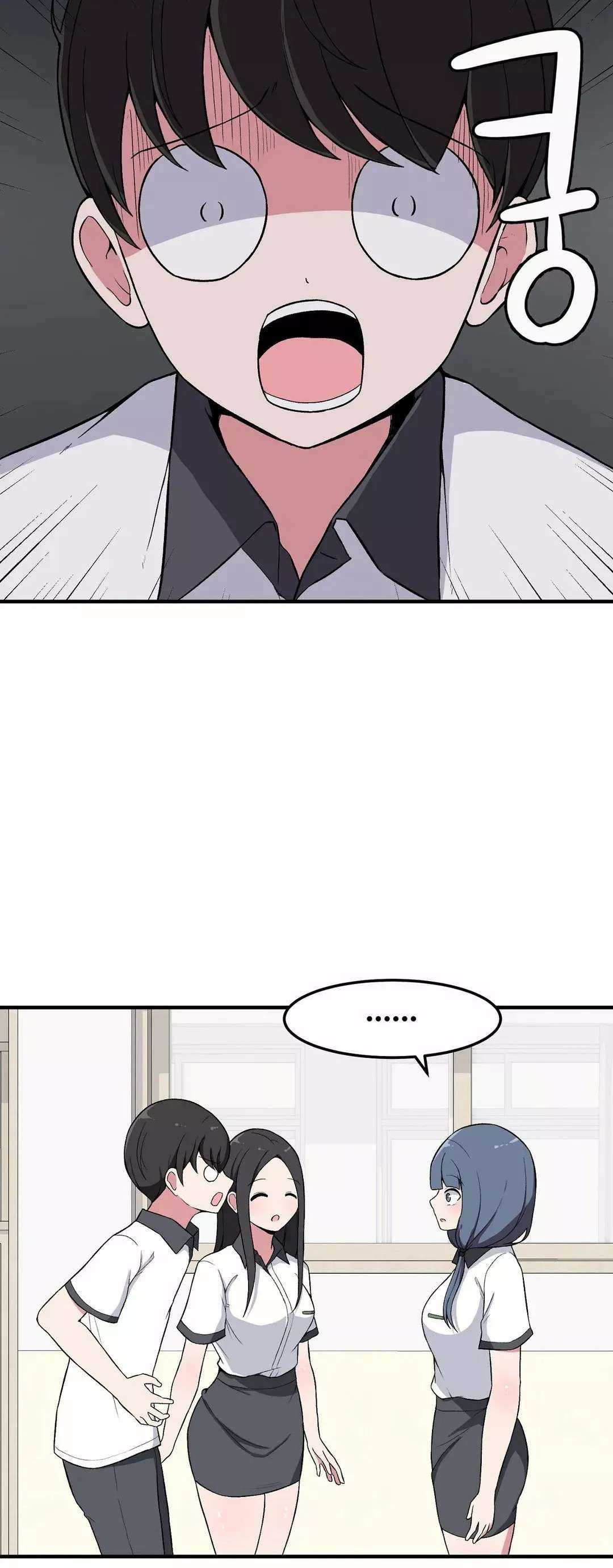 El Secreto de Jae-kyung Capitulo 7 página 17