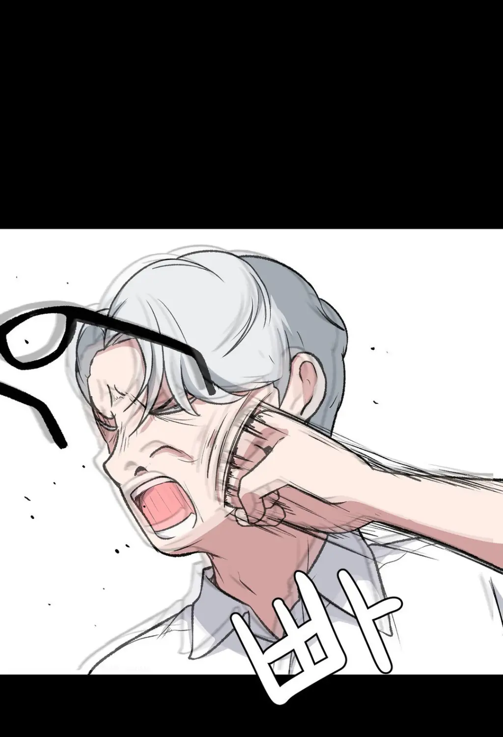 El Secreto de Jae-kyung Capitulo 91 página 60