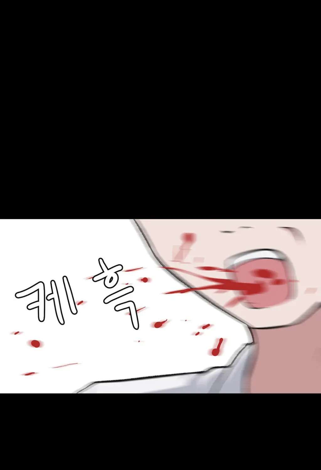 El Secreto de Jae-kyung Capitulo 95 página 90