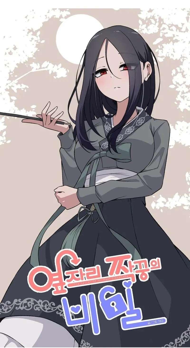 El Secreto de Jae-kyung Capitulo 99 página 15