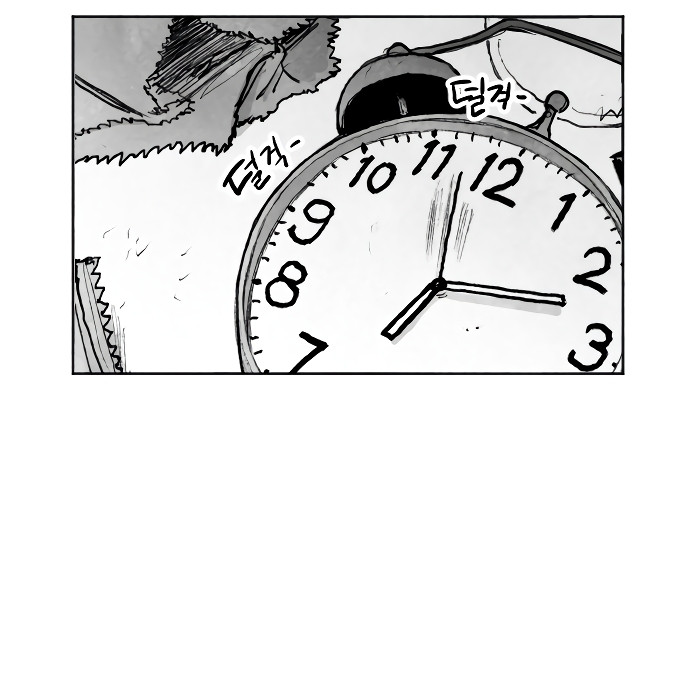 El Mago Más Grande Capitulo 2 página 135