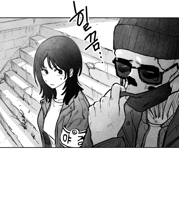 El Mago Más Grande Capitulo 2 página 15