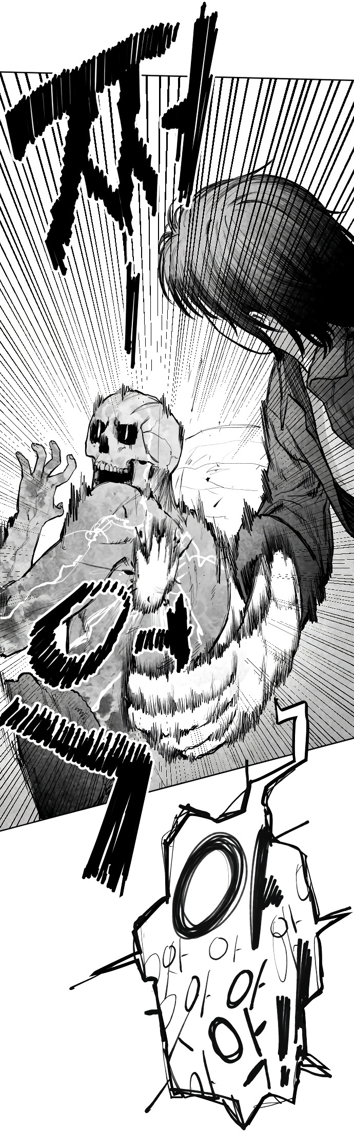El Mago Más Grande Capitulo 2 página 154