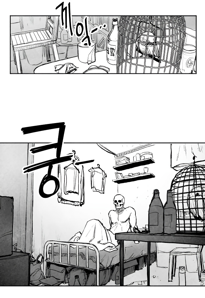 El Mago Más Grande Capitulo 2 página 163