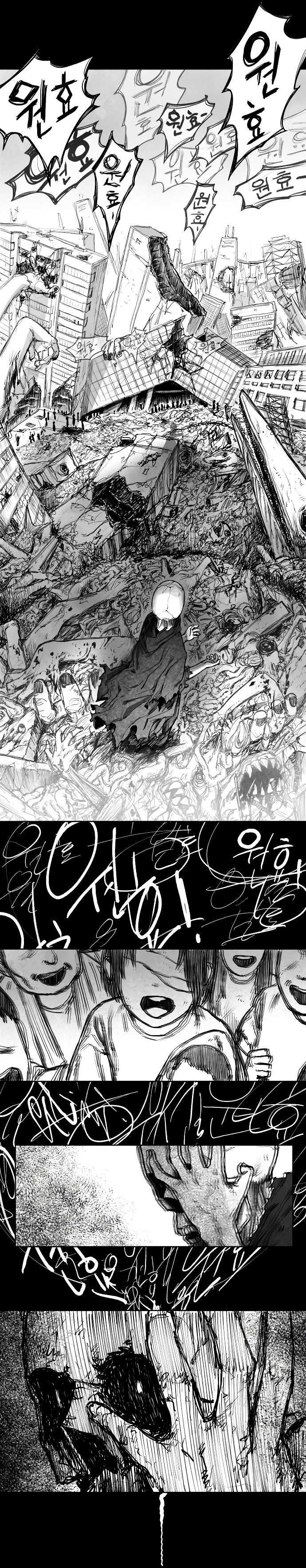 El Mago Más Grande Capitulo 2 página 221