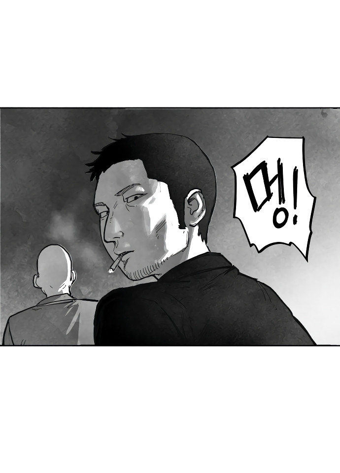 El Mago Más Grande Capitulo 2 página 231