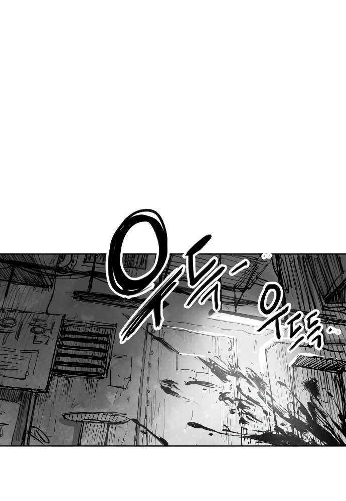 El Mago Más Grande Capitulo 2 página 238