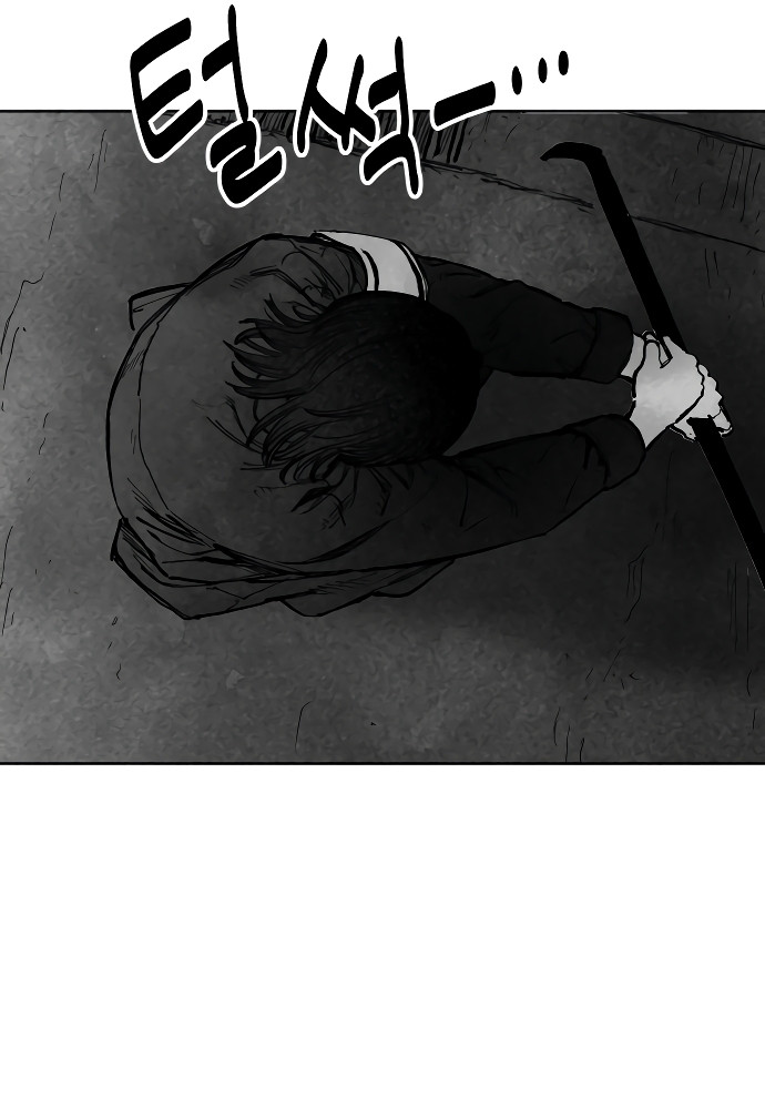 El Mago Más Grande Capitulo 2 página 254