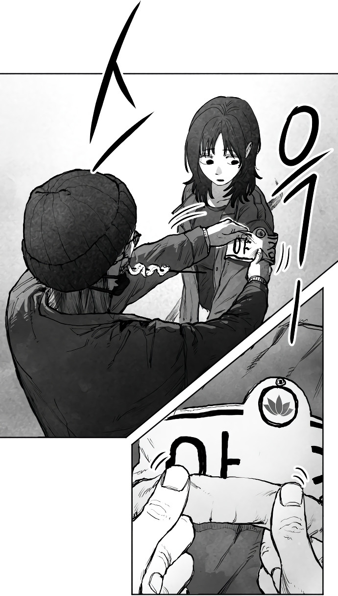 El Mago Más Grande Capitulo 2 página 57