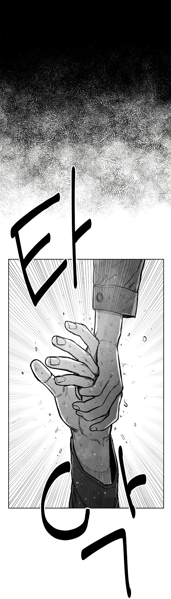 El Mago Más Grande Capitulo 3 página 135