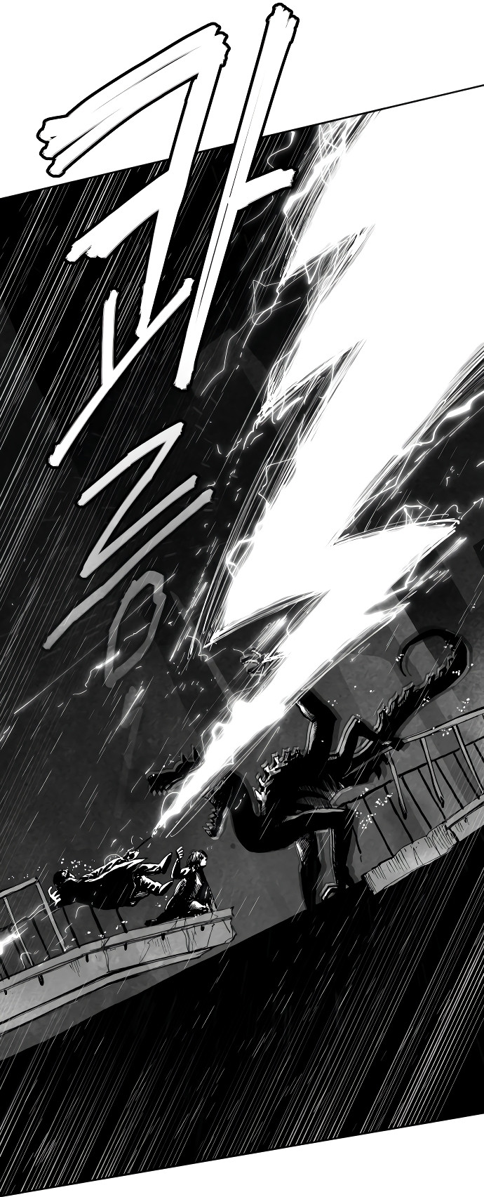 El Mago Más Grande Capitulo 3 página 191