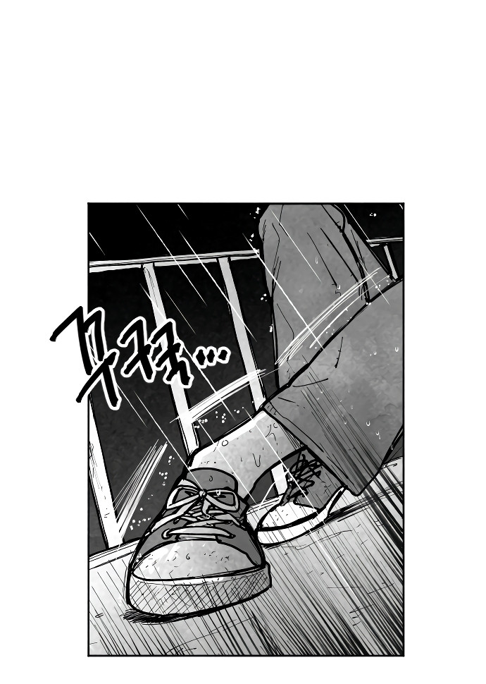 El Mago Más Grande Capitulo 3 página 21