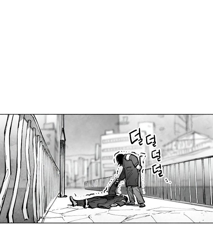 El Mago Más Grande Capitulo 3 página 251