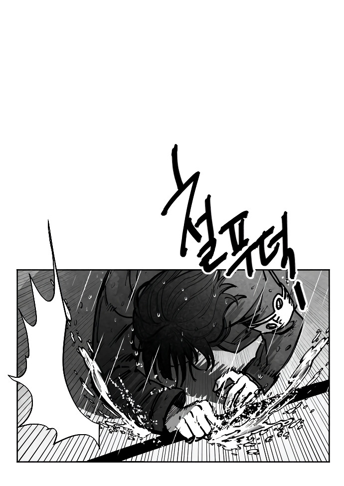 El Mago Más Grande Capitulo 3 página 65